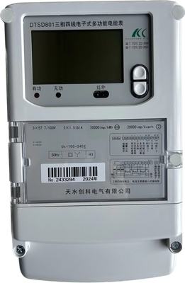 三相三线电子式多功能电能表DSSD801