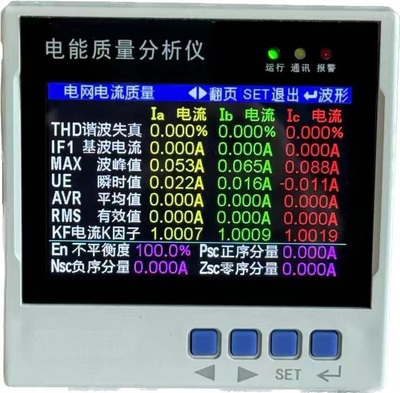电能质量分析仪PD801-2