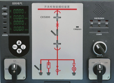 高压柜智能操控装置CK5800