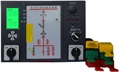 高压柜智能操显装置（测温型）CK5900-N