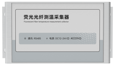 荧光光纤采集器CKGX220A
